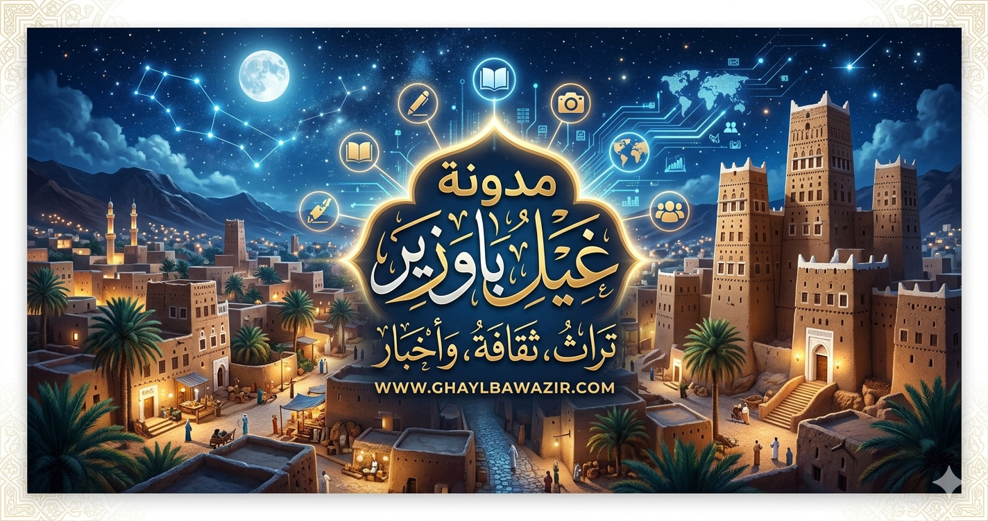 صورة المناسبة
